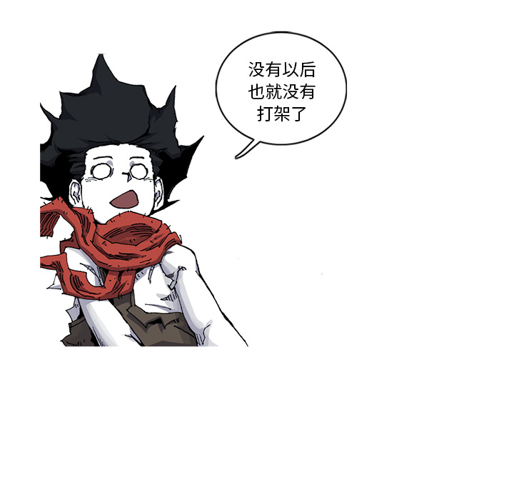 阿修罗[抖漫]韩漫全集-阿修罗-第 30 章无删减无遮挡章节图片 