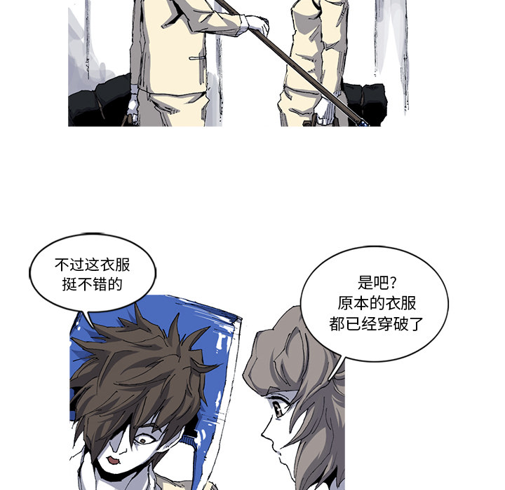 阿修罗[抖漫]韩漫全集-阿修罗-第 30 章无删减无遮挡章节图片 
