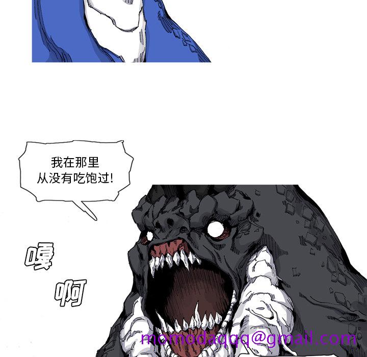 阿修罗[抖漫]韩漫全集-阿修罗-第 30 章无删减无遮挡章节图片 