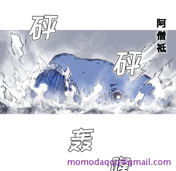 阿修罗[抖漫]韩漫全集-阿修罗-第 30 章无删减无遮挡章节图片 