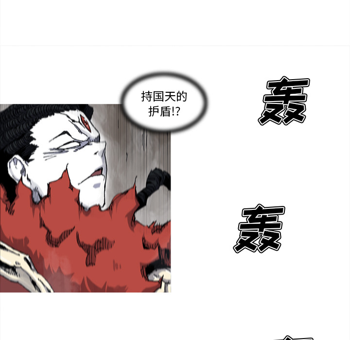 阿修罗[抖漫]韩漫全集-阿修罗-第 30 章无删减无遮挡章节图片 