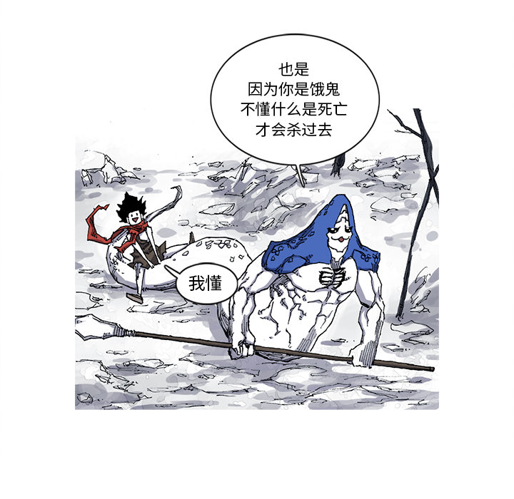 阿修罗[抖漫]韩漫全集-阿修罗-第 30 章无删减无遮挡章节图片 