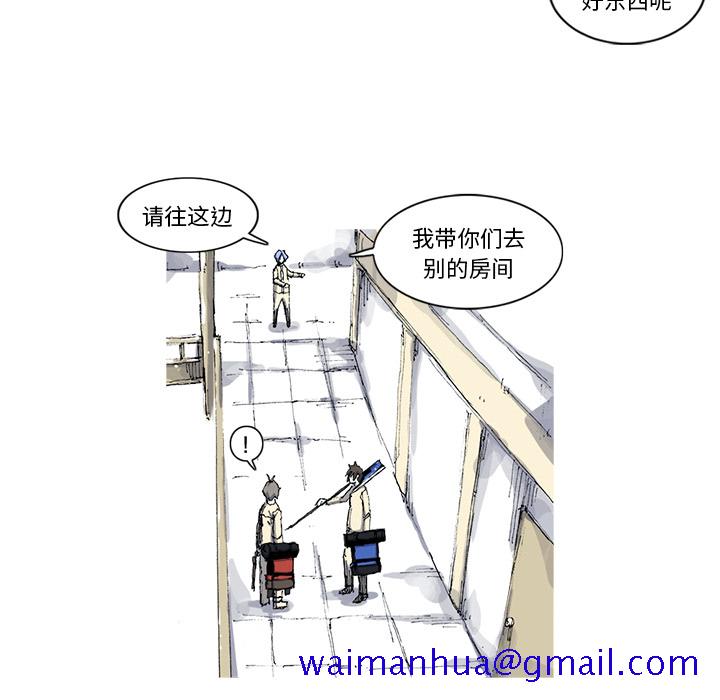 阿修罗[抖漫]韩漫全集-阿修罗-第 30 章无删减无遮挡章节图片 