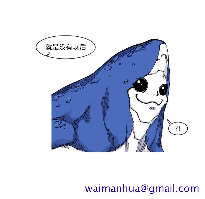 阿修罗[抖漫]韩漫全集-阿修罗-第 30 章无删减无遮挡章节图片 
