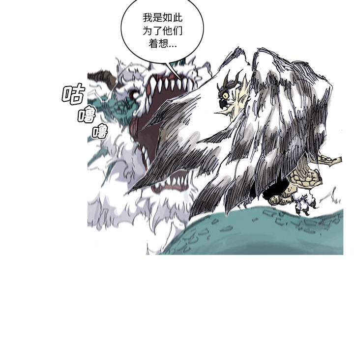 阿修罗[抖漫]韩漫全集-阿修罗-第 31 章无删减无遮挡章节图片 