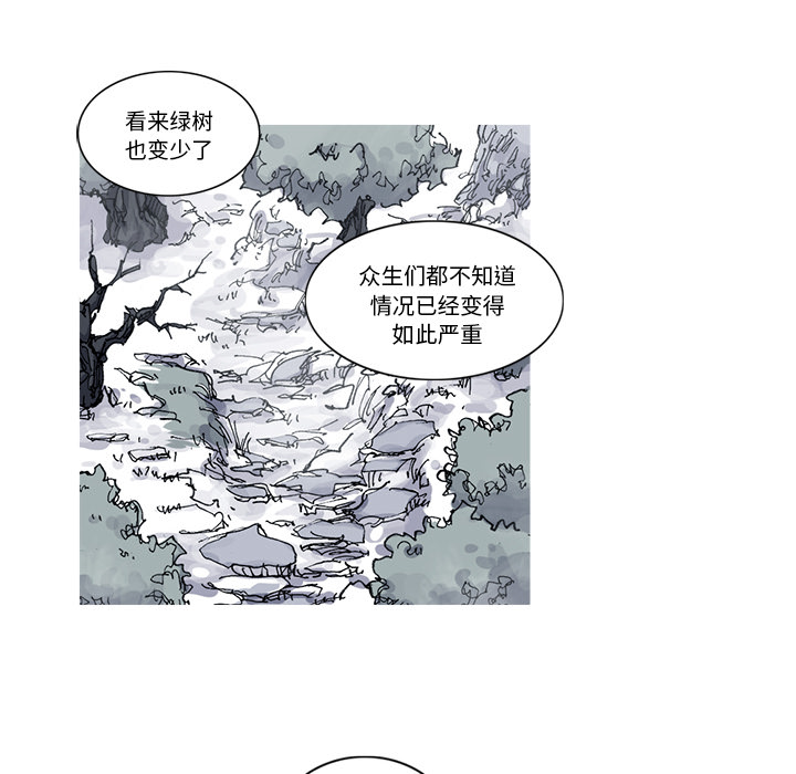 阿修罗[抖漫]韩漫全集-阿修罗-第 31 章无删减无遮挡章节图片 