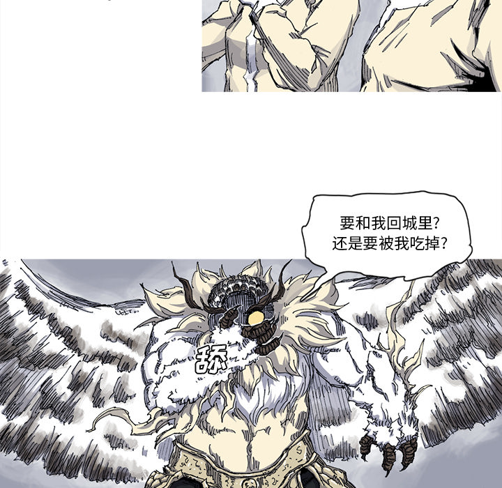 阿修罗[抖漫]韩漫全集-阿修罗-第 31 章无删减无遮挡章节图片 