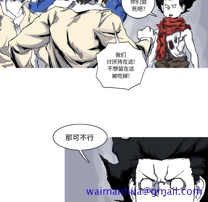 阿修罗[抖漫]韩漫全集-阿修罗-第 31 章无删减无遮挡章节图片 