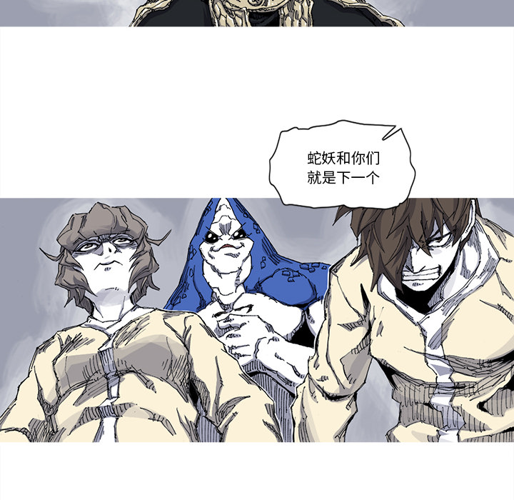 阿修罗[抖漫]韩漫全集-阿修罗-第 31 章无删减无遮挡章节图片 