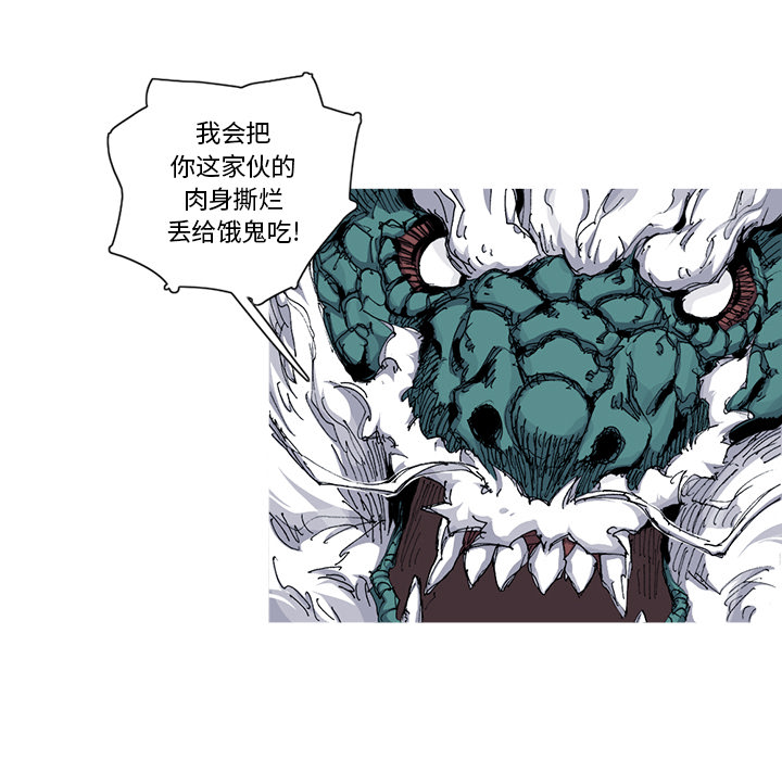 阿修罗[抖漫]韩漫全集-阿修罗-第 31 章无删减无遮挡章节图片 