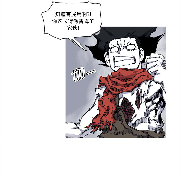 阿修罗[抖漫]韩漫全集-阿修罗-第 31 章无删减无遮挡章节图片 