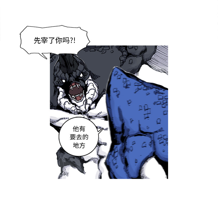 阿修罗[抖漫]韩漫全集-阿修罗-第 31 章无删减无遮挡章节图片 