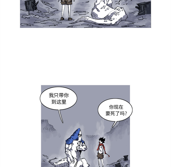 阿修罗[抖漫]韩漫全集-阿修罗-第 31 章无删减无遮挡章节图片 