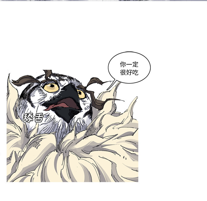 阿修罗[抖漫]韩漫全集-阿修罗-第 31 章无删减无遮挡章节图片 