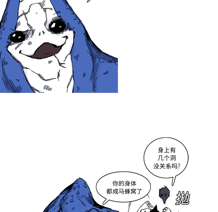阿修罗[抖漫]韩漫全集-阿修罗-第 31 章无删减无遮挡章节图片 