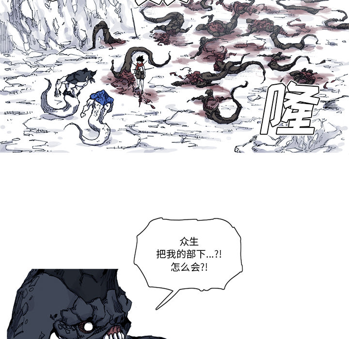阿修罗[抖漫]韩漫全集-阿修罗-第 31 章无删减无遮挡章节图片 