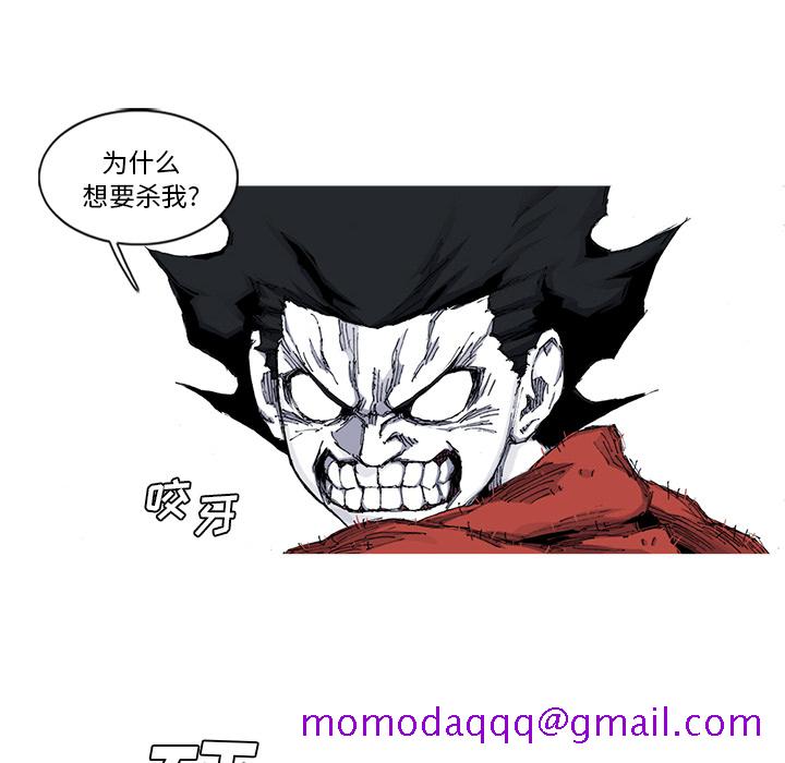 阿修罗[抖漫]韩漫全集-阿修罗-第 31 章无删减无遮挡章节图片 
