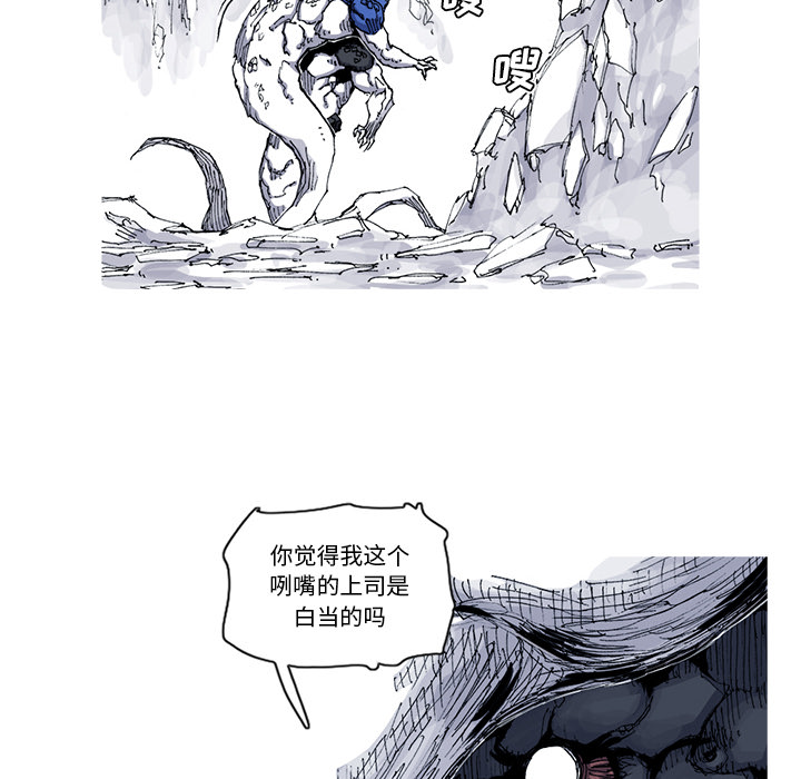 阿修罗[抖漫]韩漫全集-阿修罗-第 31 章无删减无遮挡章节图片 