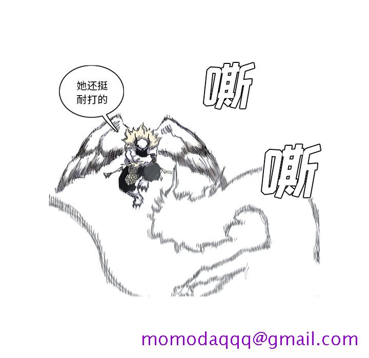 阿修罗[抖漫]韩漫全集-阿修罗-第 31 章无删减无遮挡章节图片 
