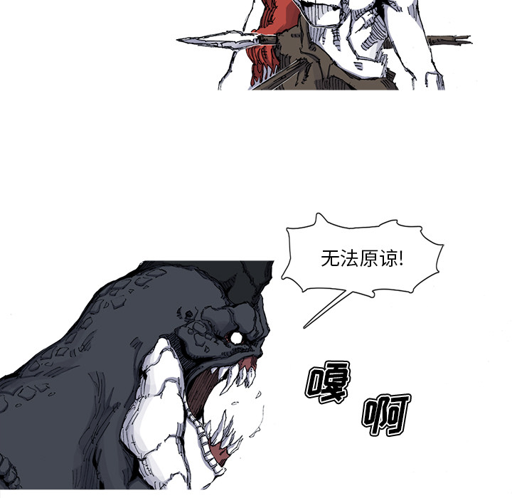 阿修罗[抖漫]韩漫全集-阿修罗-第 31 章无删减无遮挡章节图片 