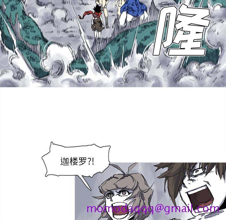 阿修罗[抖漫]韩漫全集-阿修罗-第 31 章无删减无遮挡章节图片 