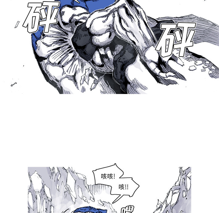 阿修罗[抖漫]韩漫全集-阿修罗-第 31 章无删减无遮挡章节图片 