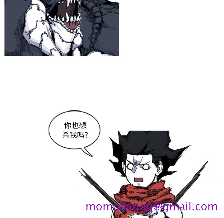 阿修罗[抖漫]韩漫全集-阿修罗-第 31 章无删减无遮挡章节图片 