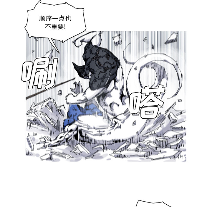 阿修罗[抖漫]韩漫全集-阿修罗-第 31 章无删减无遮挡章节图片 