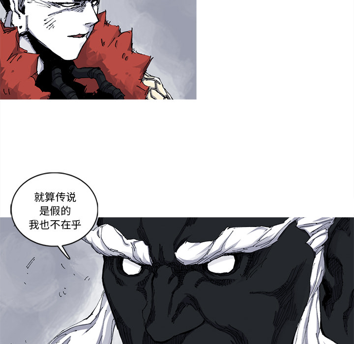 阿修罗[抖漫]韩漫全集-阿修罗-第 32 章无删减无遮挡章节图片 