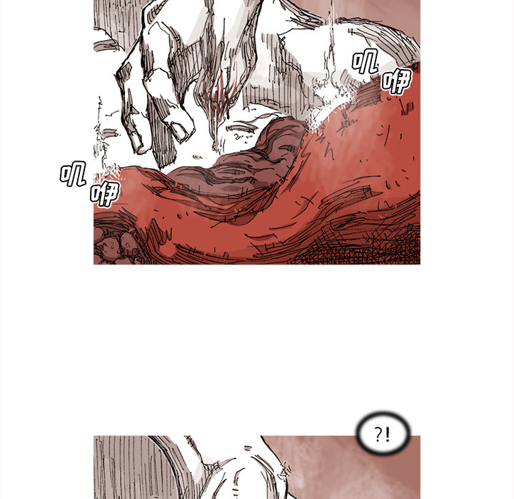 阿修罗[抖漫]韩漫全集-阿修罗-第 32 章无删减无遮挡章节图片 