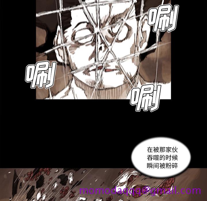 阿修罗[抖漫]韩漫全集-阿修罗-第 32 章无删减无遮挡章节图片 