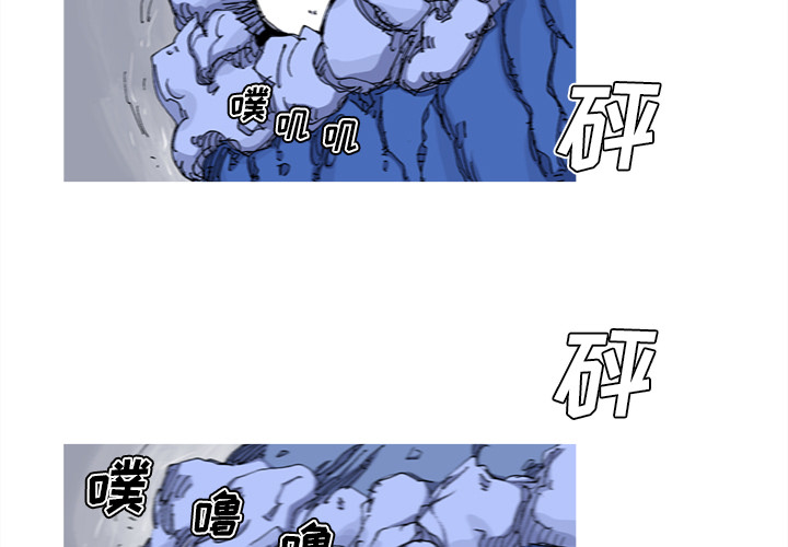 阿修罗[抖漫]韩漫全集-阿修罗-第 32 章无删减无遮挡章节图片 