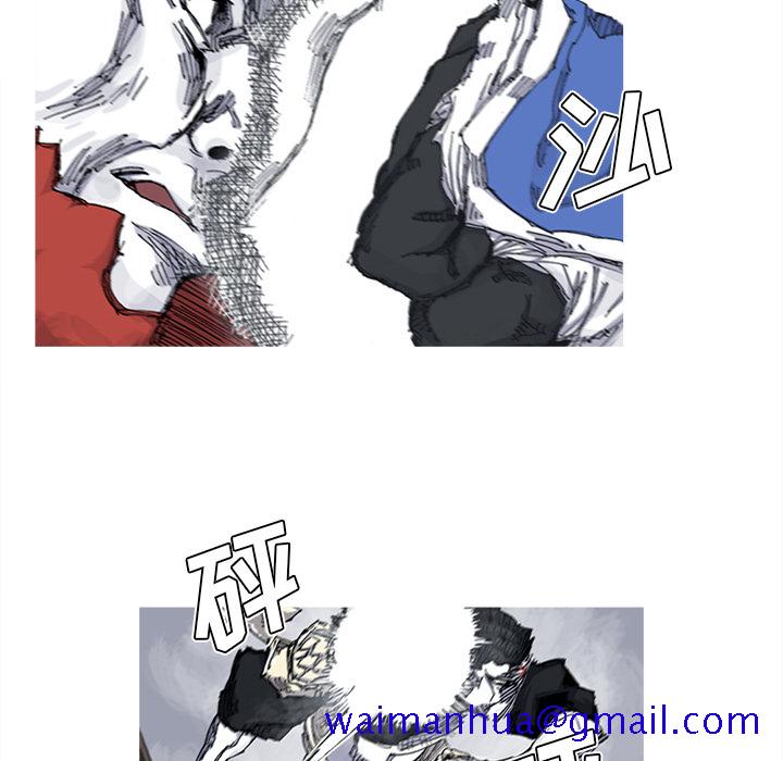 阿修罗[抖漫]韩漫全集-阿修罗-第 32 章无删减无遮挡章节图片 