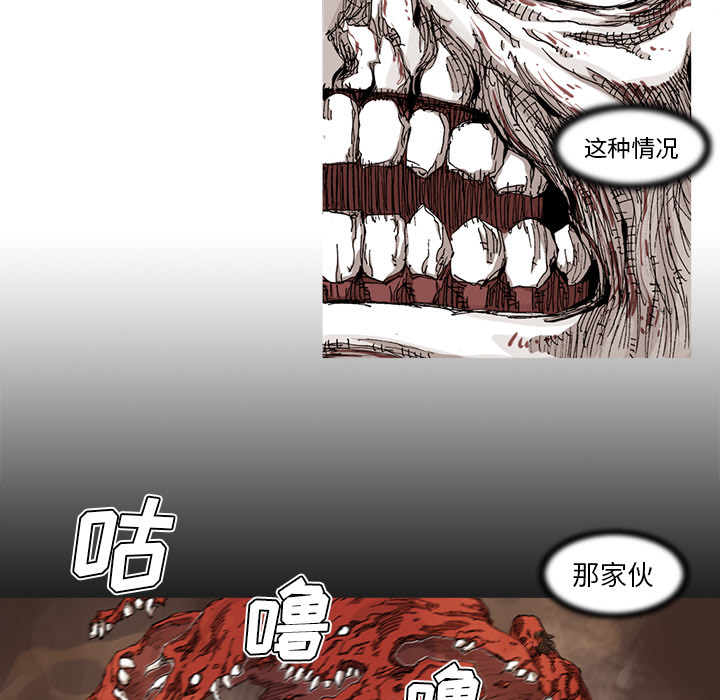 阿修罗[抖漫]韩漫全集-阿修罗-第 32 章无删减无遮挡章节图片 