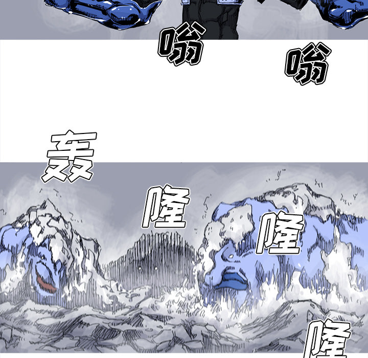 阿修罗[抖漫]韩漫全集-阿修罗-第 32 章无删减无遮挡章节图片 