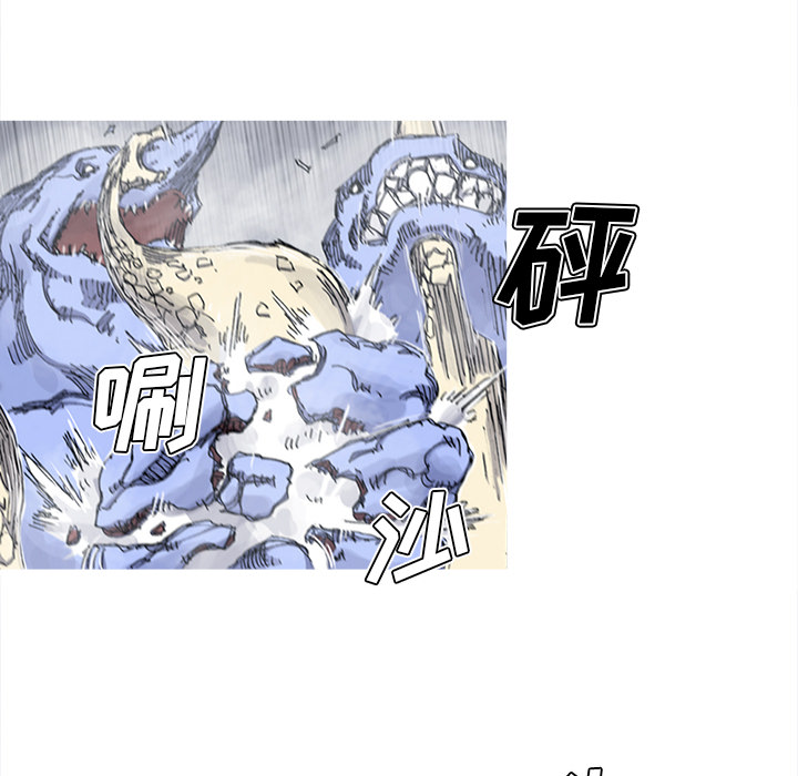 阿修罗[抖漫]韩漫全集-阿修罗-第 32 章无删减无遮挡章节图片 
