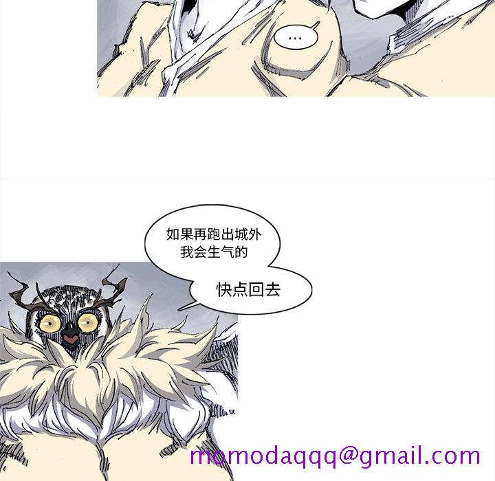 阿修罗[抖漫]韩漫全集-阿修罗-第 32 章无删减无遮挡章节图片 