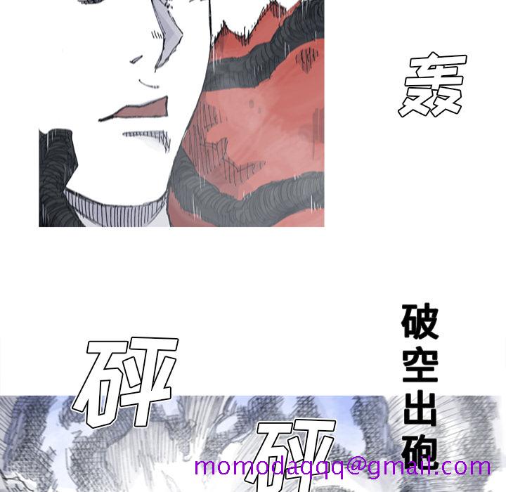 阿修罗[抖漫]韩漫全集-阿修罗-第 32 章无删减无遮挡章节图片 