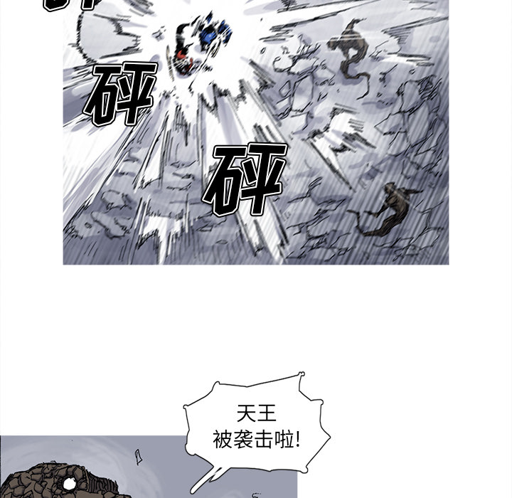 阿修罗[抖漫]韩漫全集-阿修罗-第 32 章无删减无遮挡章节图片 
