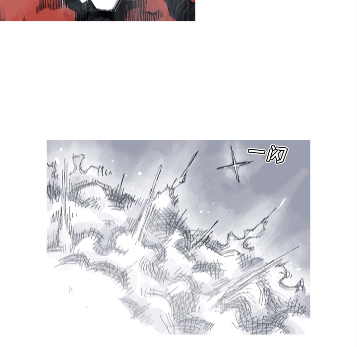 阿修罗[抖漫]韩漫全集-阿修罗-第 32 章无删减无遮挡章节图片 