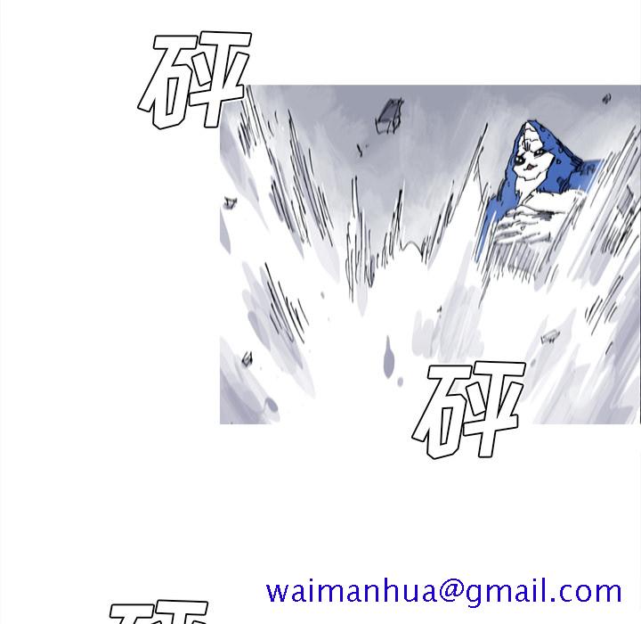 阿修罗[抖漫]韩漫全集-阿修罗-第 32 章无删减无遮挡章节图片 