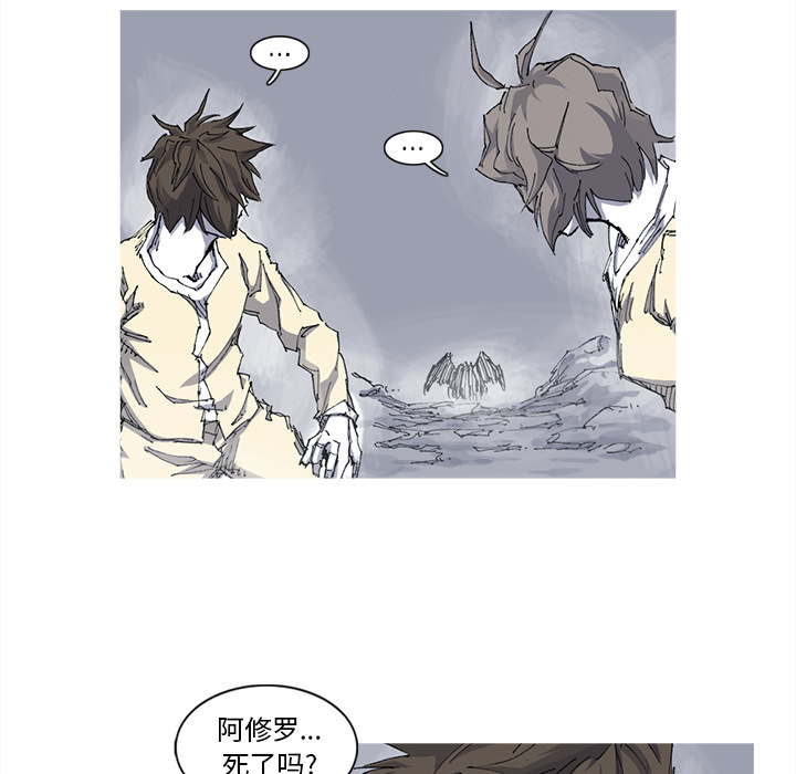 阿修罗[抖漫]韩漫全集-阿修罗-第 32 章无删减无遮挡章节图片 