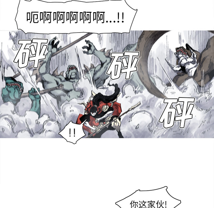 阿修罗[抖漫]韩漫全集-阿修罗-第 32 章无删减无遮挡章节图片 