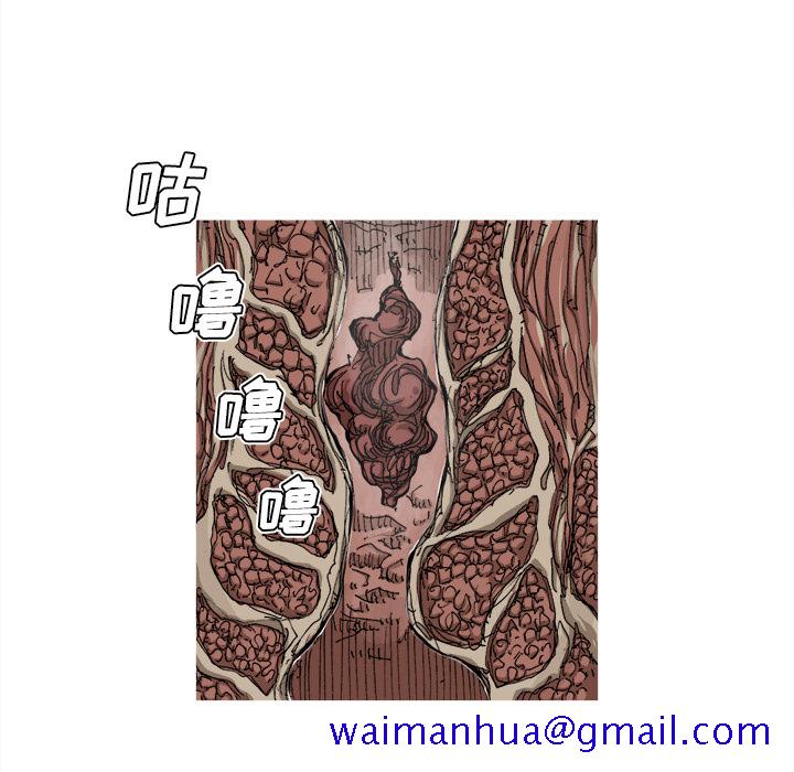阿修罗[抖漫]韩漫全集-阿修罗-第 32 章无删减无遮挡章节图片 