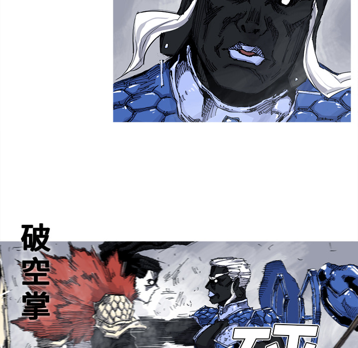 阿修罗[抖漫]韩漫全集-阿修罗-第 32 章无删减无遮挡章节图片 