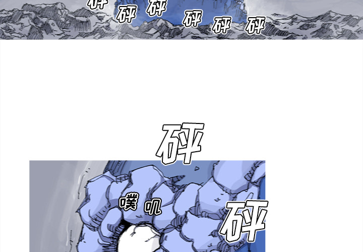 阿修罗[抖漫]韩漫全集-阿修罗-第 32 章无删减无遮挡章节图片 