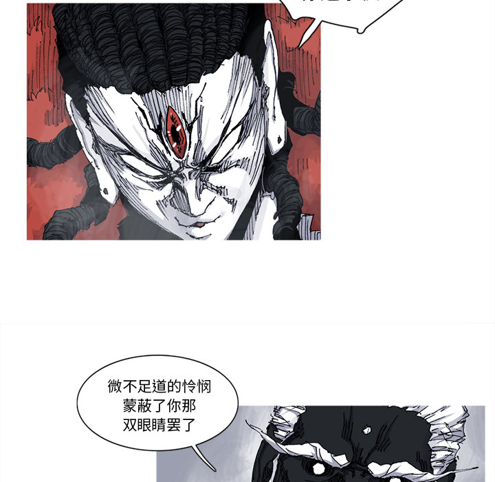 阿修罗[抖漫]韩漫全集-阿修罗-第 32 章无删减无遮挡章节图片 