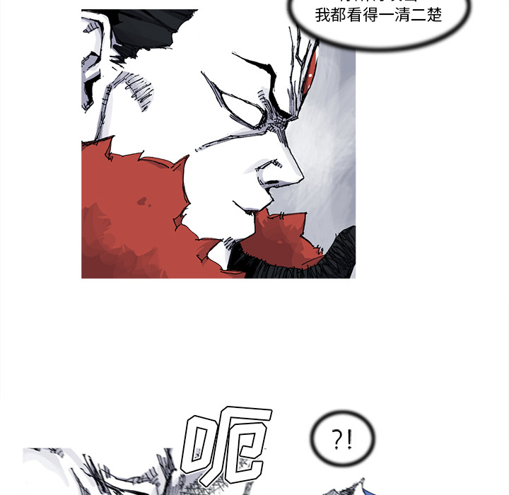 阿修罗[抖漫]韩漫全集-阿修罗-第 32 章无删减无遮挡章节图片 