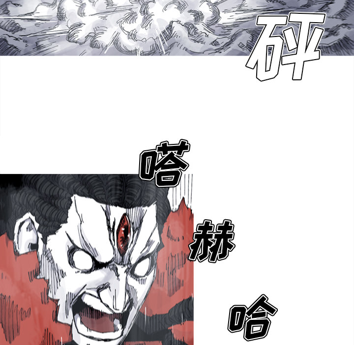 阿修罗[抖漫]韩漫全集-阿修罗-第 32 章无删减无遮挡章节图片 