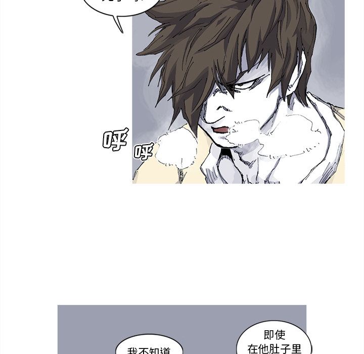 阿修罗[抖漫]韩漫全集-阿修罗-第 32 章无删减无遮挡章节图片 
